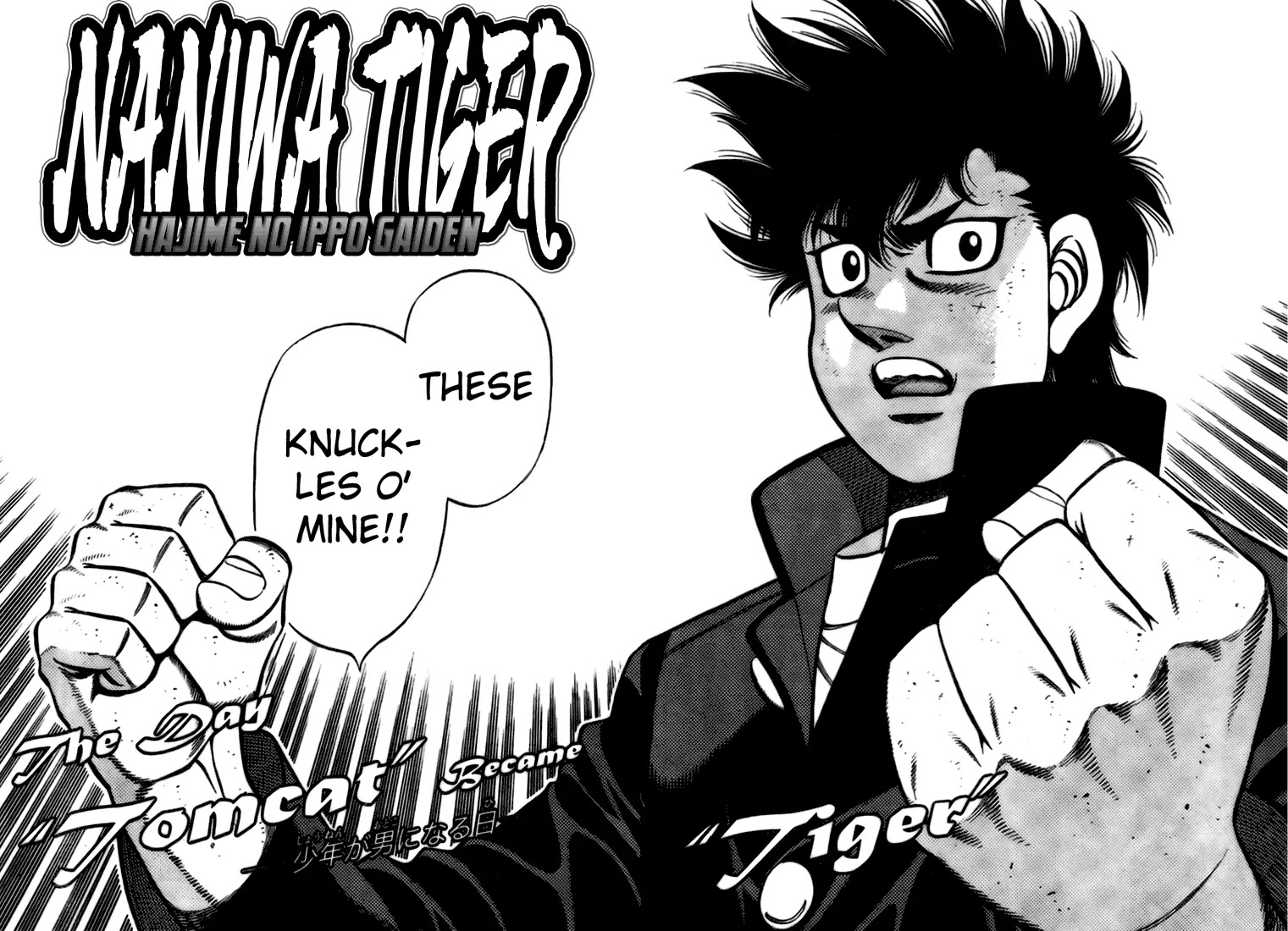 Hajime no Ippo: Fighting Spirit, Chapter 806.5 image 03